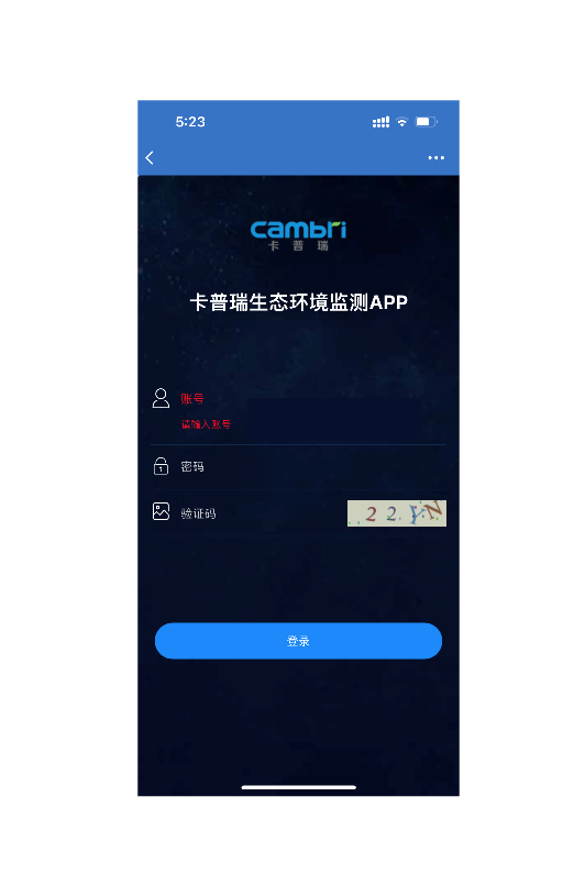 APP 